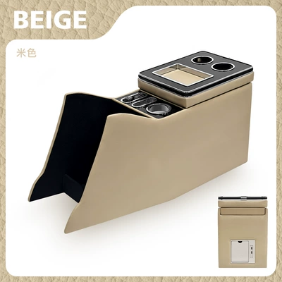 Suitable for Toyota Alphard Armrest box - beigeusb