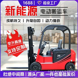 叉车;工程建筑机械;装载机械