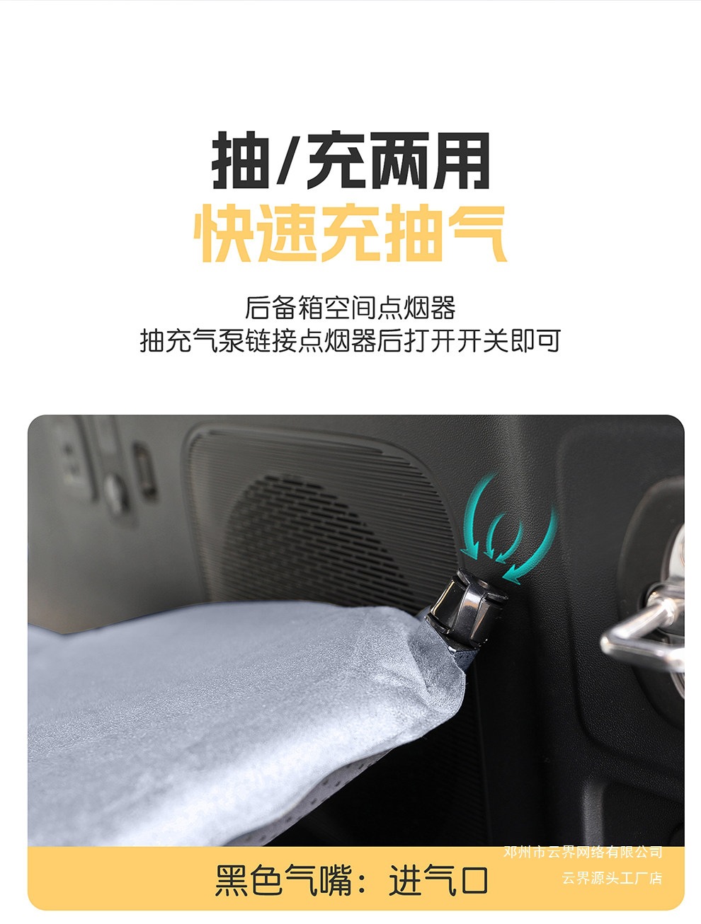 Cloud Realm Is Suitable for Fang Cheng Bao Titanium 7 Car Inflatable Mattress, Camping Trunk Sleeping Pad, and Car-Mounted Self-Driving Travel