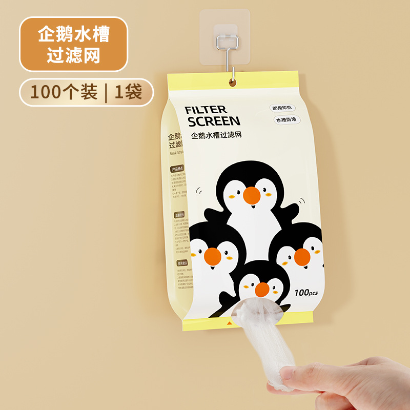 Wall-mounted penguin bag-100 pieces