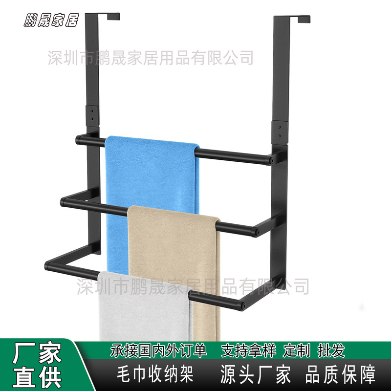 Cross-Border Wrought Iron Towel Rack, Bathroom Door Towel Storage Rack, Multi-Functional Door Storage Rack, Factory Direct Delivery Cross-Border Wrought Iron Towel Rack, Bathroom Door Towel Storage Rack, Multi-Functional Door Storage Rack, Factory Direct Delivery
