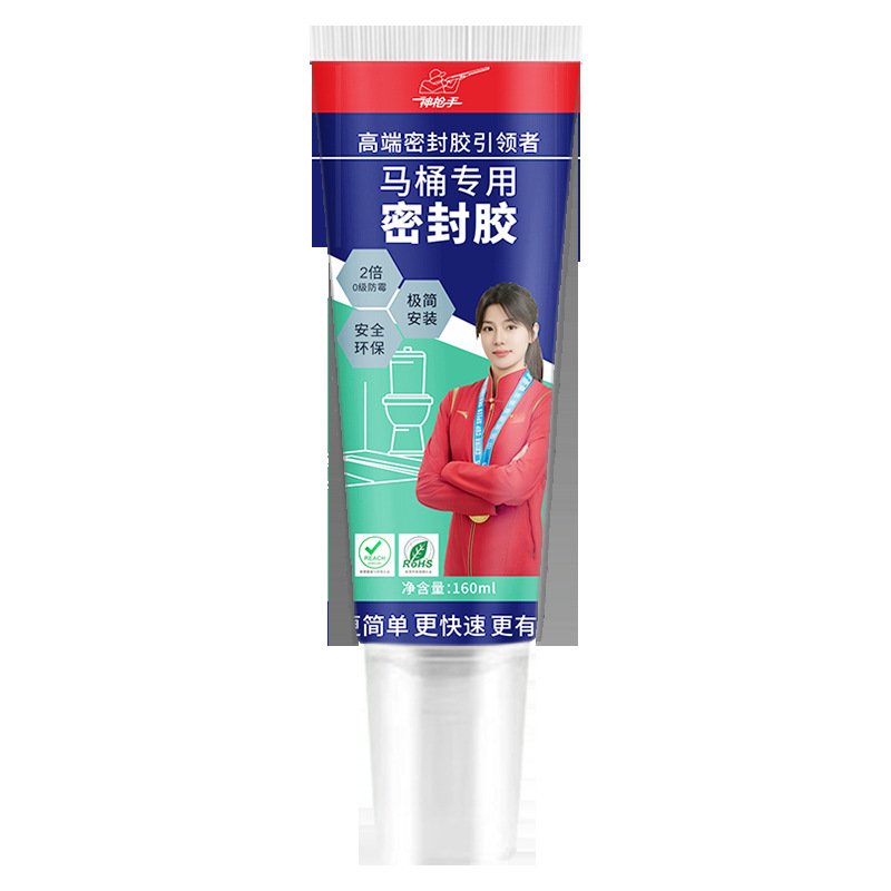马桶密封胶填缝防霉座便器固定胶泥坐便器安装速干水泥白色卫生间|undefined