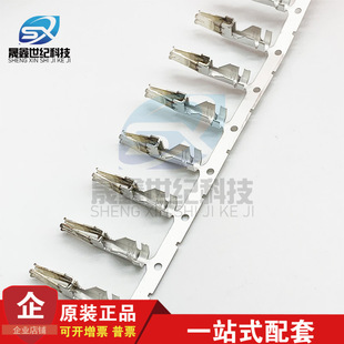 一个起售 molex连接器 42815-0114 428150114 端子 插针 原厂现货-阿里巴巴
