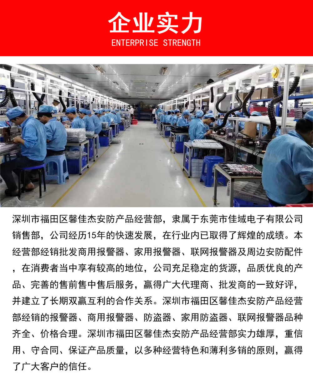 工厂图片2