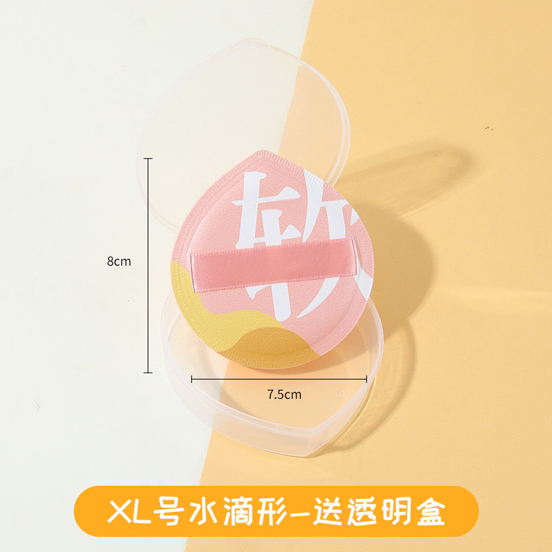 Ermu 100 puntos de cojín de aire en polvo mojado y seco de doble uso no comer polvo esponja maquillaje XL gran algodón de azúcar en polvo al por mayor