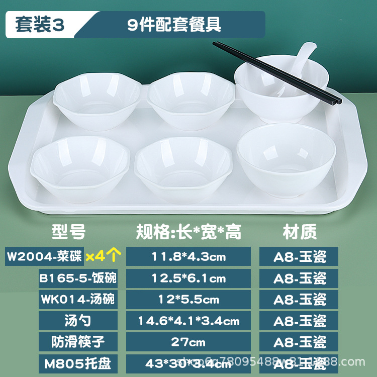 套装1 (9) 副本.jpg