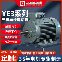 ���YE3ϵ��380V��Ч�������ஐ��늄әC0.55KW-315KW�~��늙C4��