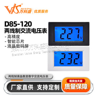 ����늉��� D85-120 �ɾ���Һ�����@���ֽ���늉��� �f��ʢ