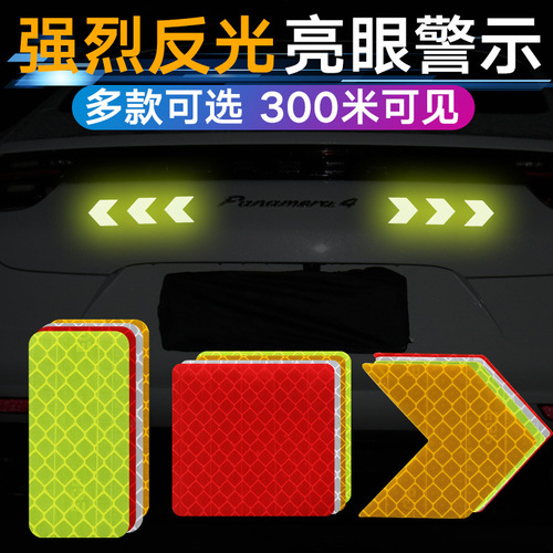 Amazon honeycomb reflective stickers cross-border bicycle body stickers night reflective logo grid stripes warning strips