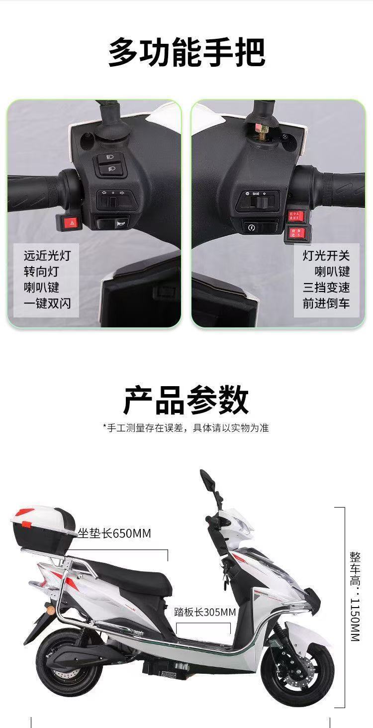 New 96V Electric Vehicle 72V High Power Two-Wheeled Scooter
