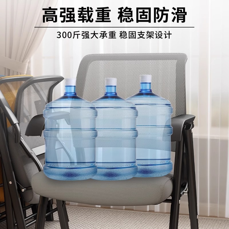 可叠椅子靠背家用透气电脑椅办公椅子久坐会议座椅简易餐椅|undefined