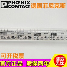 ��Ӧ��Ʒ�¹������˹ NO.2961105 NO.2961118 NO.2961134�̵���
