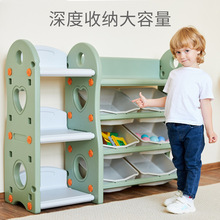 【一件代發】愛心兒童玩具收納架幼兒園寶寶書架分類整理收納柜
