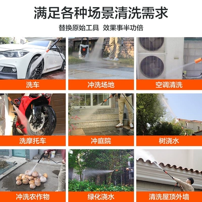 Car washing machine | High-Power Car Washing High-Pressure Water Pump