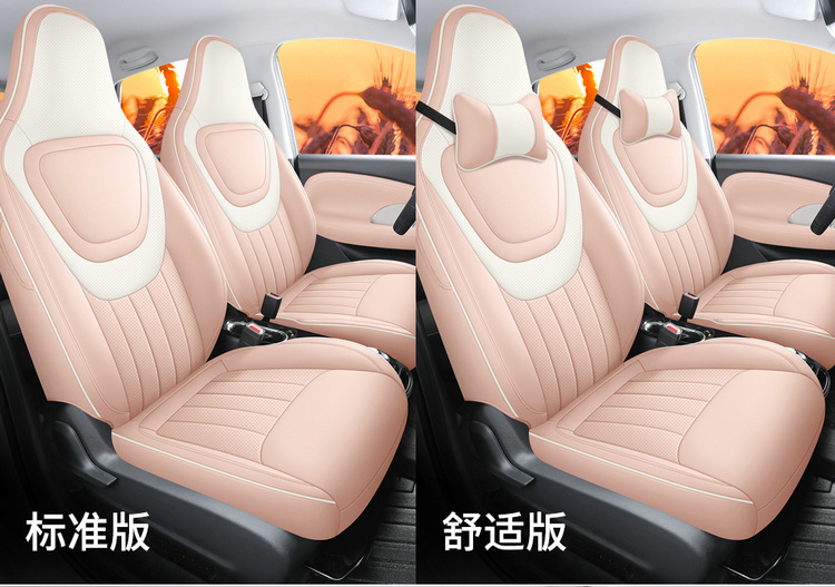 2023 new Wuling Binguo special seat cover four seasons universal full surround car seat cushion cartoon full leather seat cover