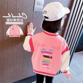 女童洋气外套2023年秋季新款上衣儿童韩版棒球服宝宝秋装洋气童装