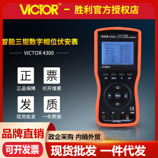 �����x��VC4300���Q������λ���������Ӌ�M�^늱��o�z�y�x��λ��