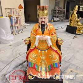 厂家直销树脂佛像人物雕塑商王庙供奉商朝国君汤王神像成汤图片