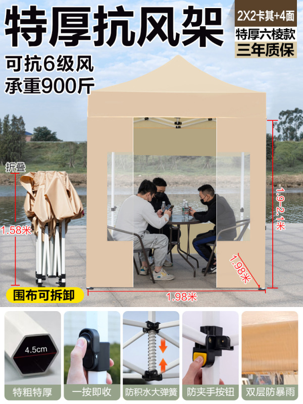 户外四脚透明防雨帐篷摆摊用四角遮阳棚商用雨棚伸缩大伞折叠雨篷|undefined