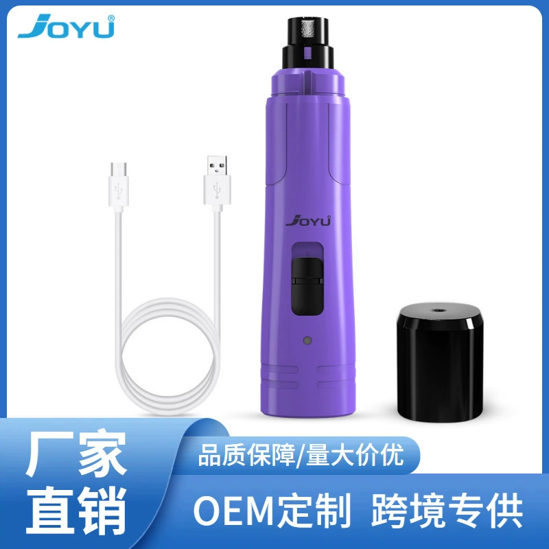 Машинка для стрижки когтей Joyu Nine Jewel: когтеточка для кошек, полировщик когтей для собак, инструмент для обрезки когтей, нож для собак породы Тедди