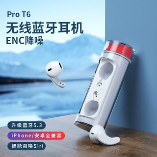 2024新款T6 10S透明私模耳机数显TWS蓝牙双边立体声运动防水