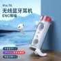 立体声私模新款数显耳机