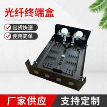光纖光纜終端盒機架式 壁掛式光纖終端盒4口ST網絡光纖面板盒供應