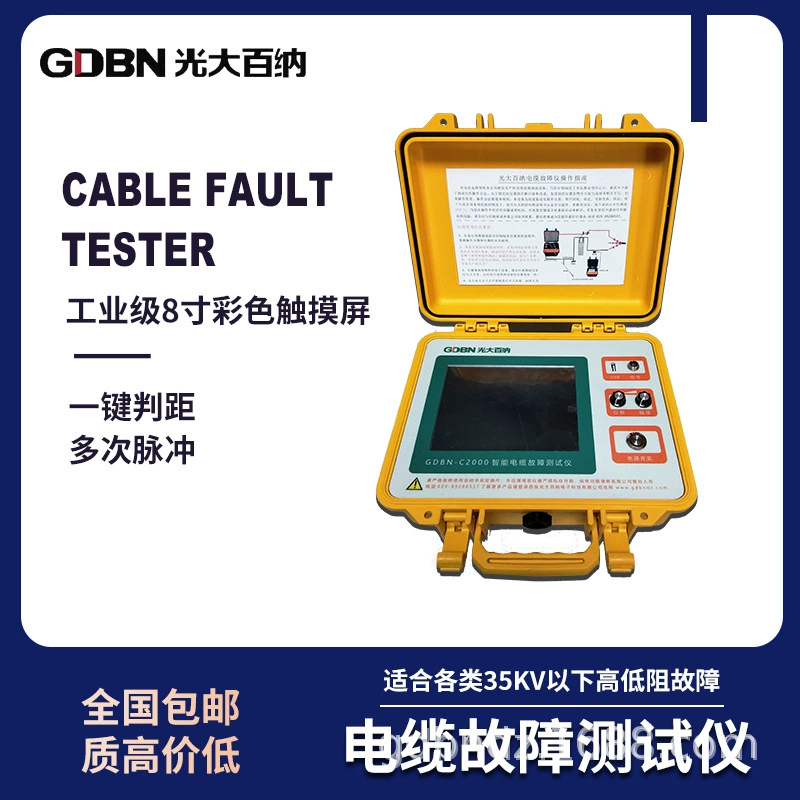 Тестер неисправностей кабеля короткого замыкания с отключением питания Интеллектуальный тестер подземной скрытой линии Дальномер неисправностей кабеля связи