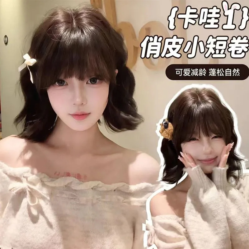 【Kawaii】Short Curly Wig for Women, Internet Celebrity Style, Everyday Lolita Realistic Sweet Full Bangs Full Head Wig