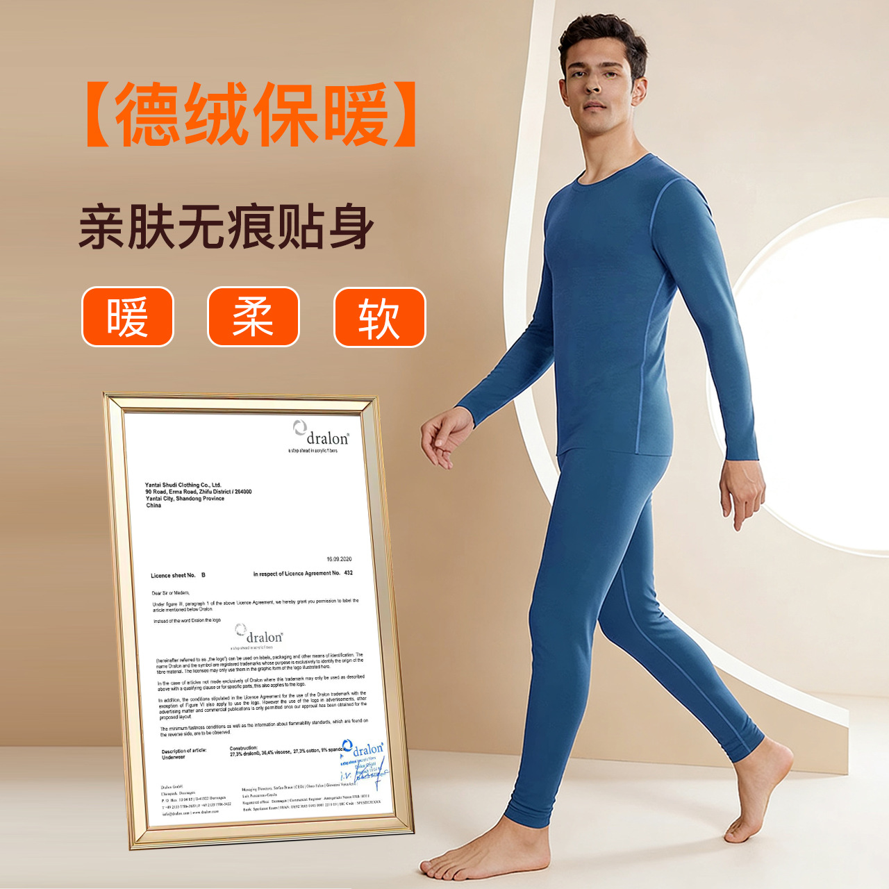 Innerwear