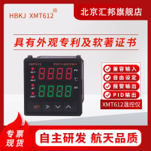 XMT612PIDضȶȿۇDC EnailSSRؿxmt612