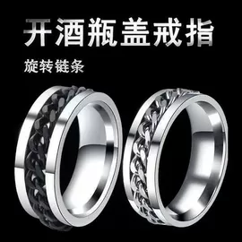 手镯;戒指;项链