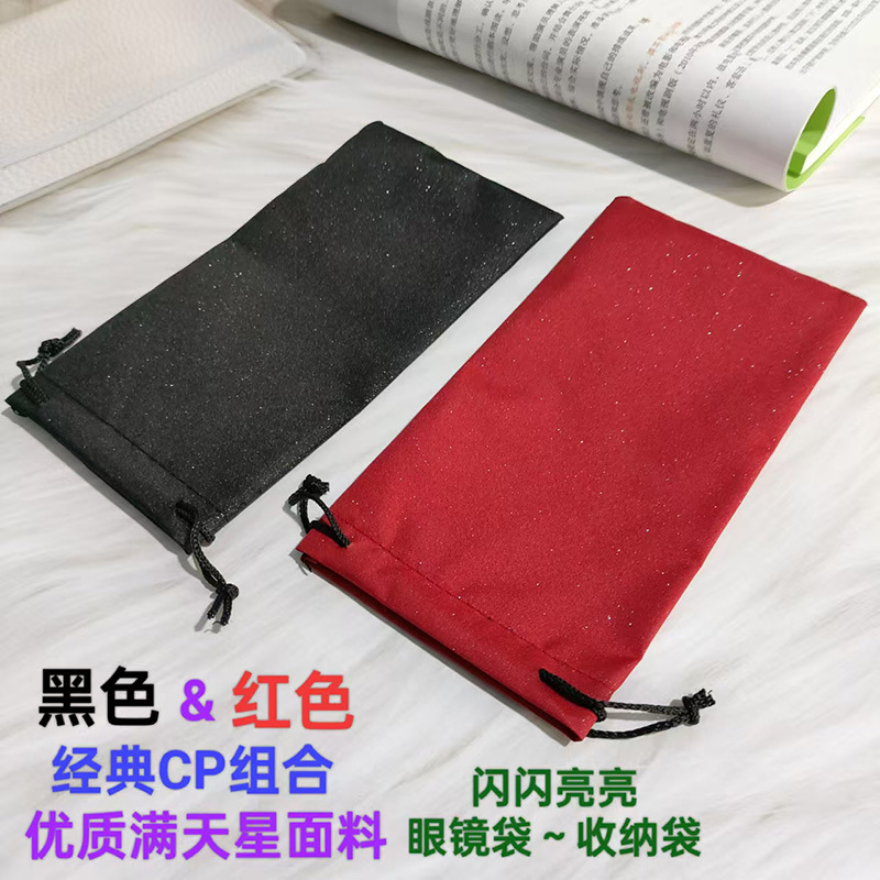 Bolsa de gafas de sol bolsa de almacenamiento PU cordón bolsillo metralla bolsa de gafas Negro cierre automático bolsa de ojos