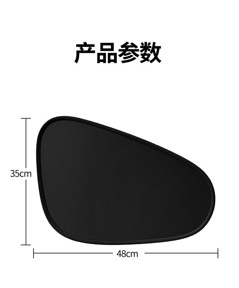 Car Sunshade Curtain Side Window Sun Protection and Heat Insulation Sunshade 2026 New Model Car Interior Light-Blocking Car Window Sunshade