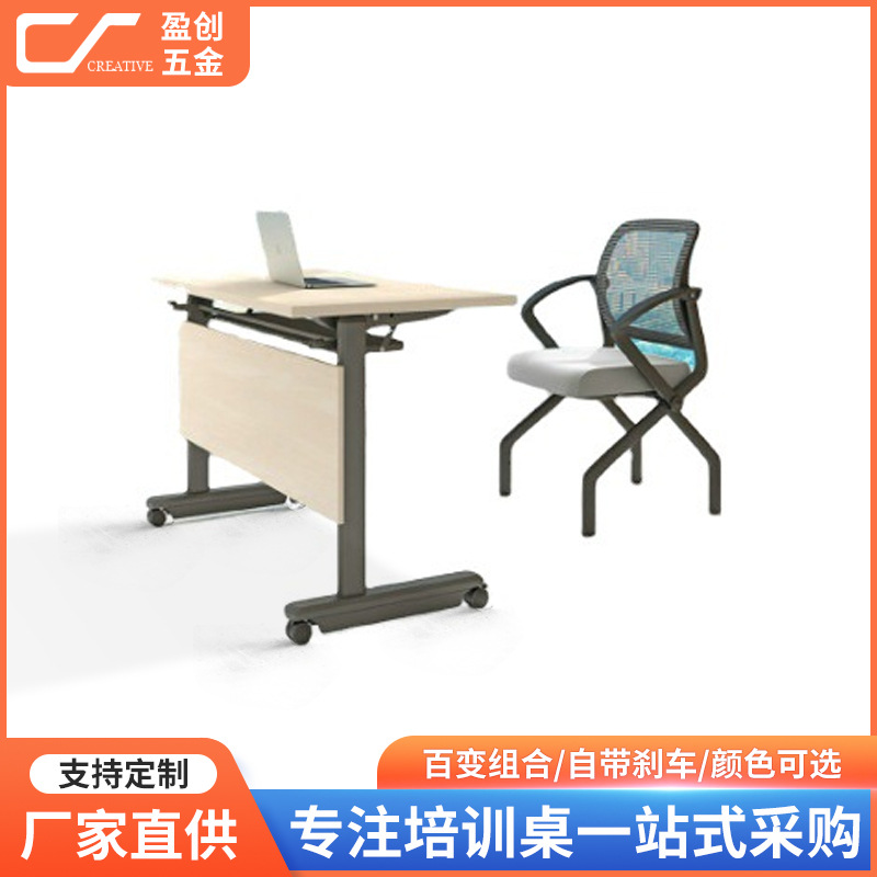 厂家供应可折叠培训台架办公台架面折叠架 会议室桌不锈钢脚钢架