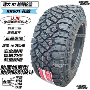 Jianding Palçıq MT/RT Off-road şin 265/65r17 All Terrain AT235/245/7075r16 60R18