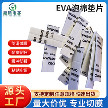 EVA���މ|Ƭ���Ή|Ƭģ�Ю�����ճ���p������z�|�����̶��z�NƬ