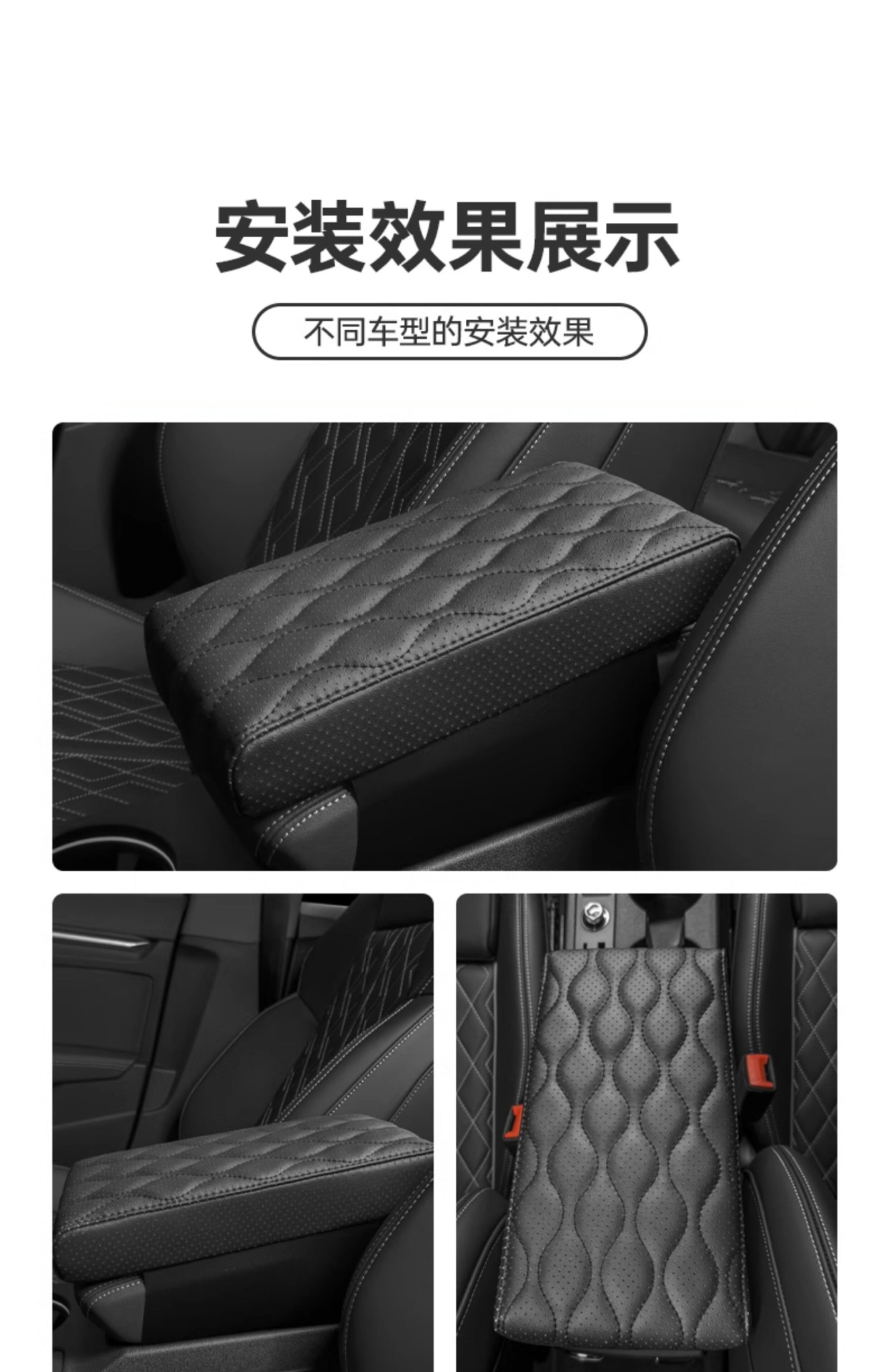 Volkswagen central armrest box pad for Magotan, Sagitar, Tayron, car armrest box heightening pad, in-car armrest pad