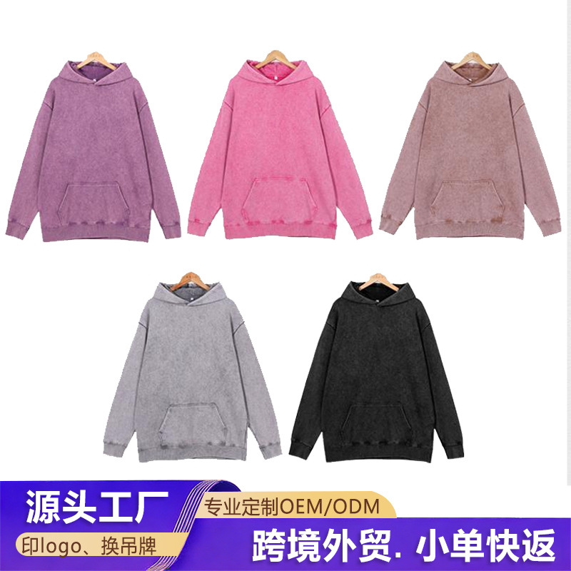 Wholesale of heavy-weight snowflake wax-dyed vintage loose-fit casual hooded pullover sweatshirts for men and women from the source factory