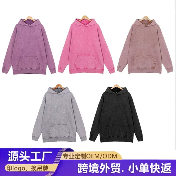 Wholesale of heavy-weight snowflake wax-dyed vintage loose-fit casual hooded pullover sweatshirts for men and women from the source factory