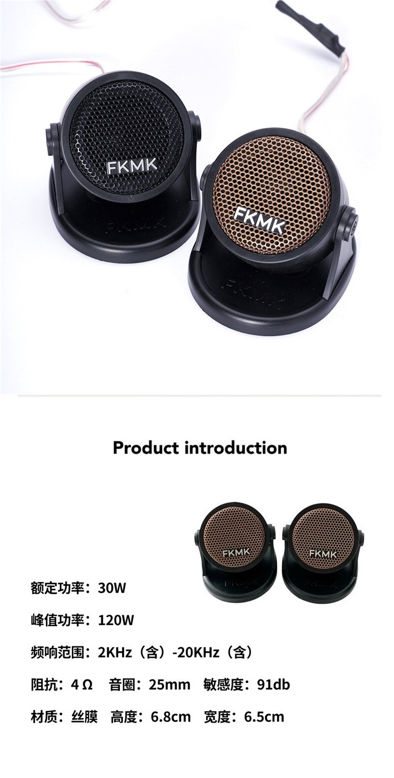 1.5inch Car Tweeter External Modification Car Audio Tweeter Head 12V24V Universal Lossless Original Factory