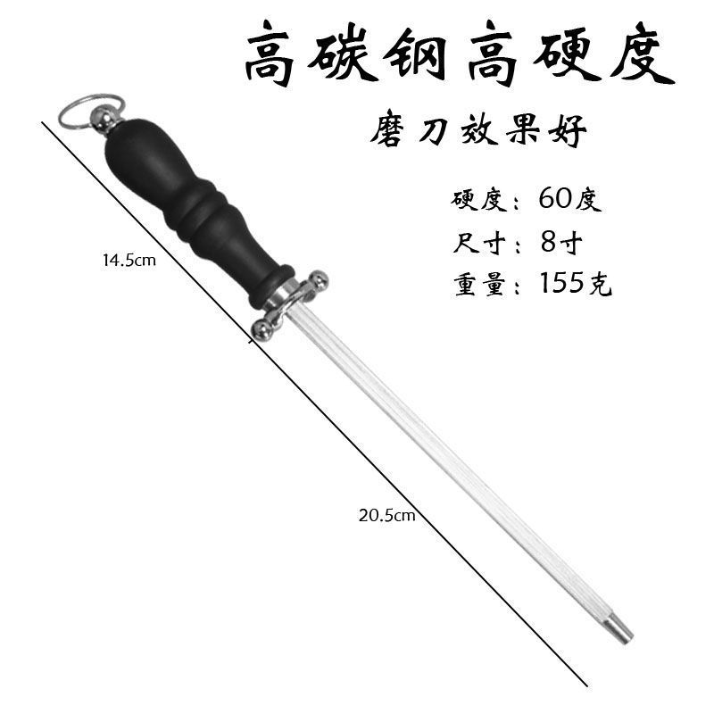 メーカースポット卸売り高硬度砥石棒高炭素鋼家庭用全鋼販売肉専用商用タングステン鋼砥石棒|undefined