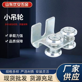 滑轮;圆锥滚子轴承;深沟球轴承