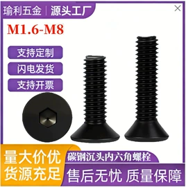 螺钉;螺母;铆钉