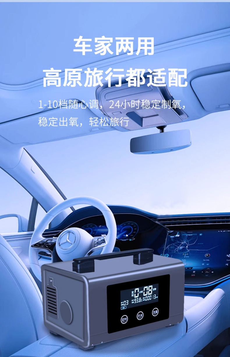 Outdoor Sports Purification Oxygen Bar Car Oxygenator Travel Oxygen Generator Oxygen Filter Concentrator Air Purifier