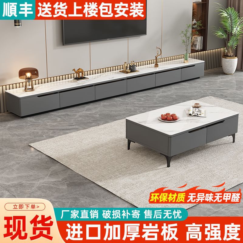 Slate Tv Cabinet Coffee Table Combination Simple Modern Home Bedroom Small Apartment Living Room Floor Cabinet Light Luxury Tv Cabinet