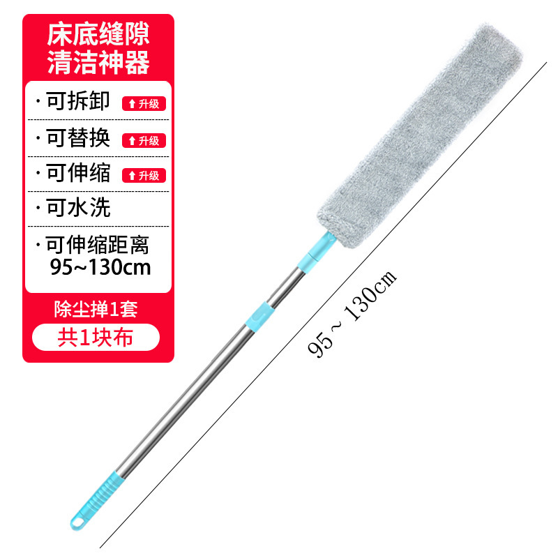 床底清扫除尘掸家用可伸缩加长灰尘清洁器毛发吸附除尘清洁工具|undefined