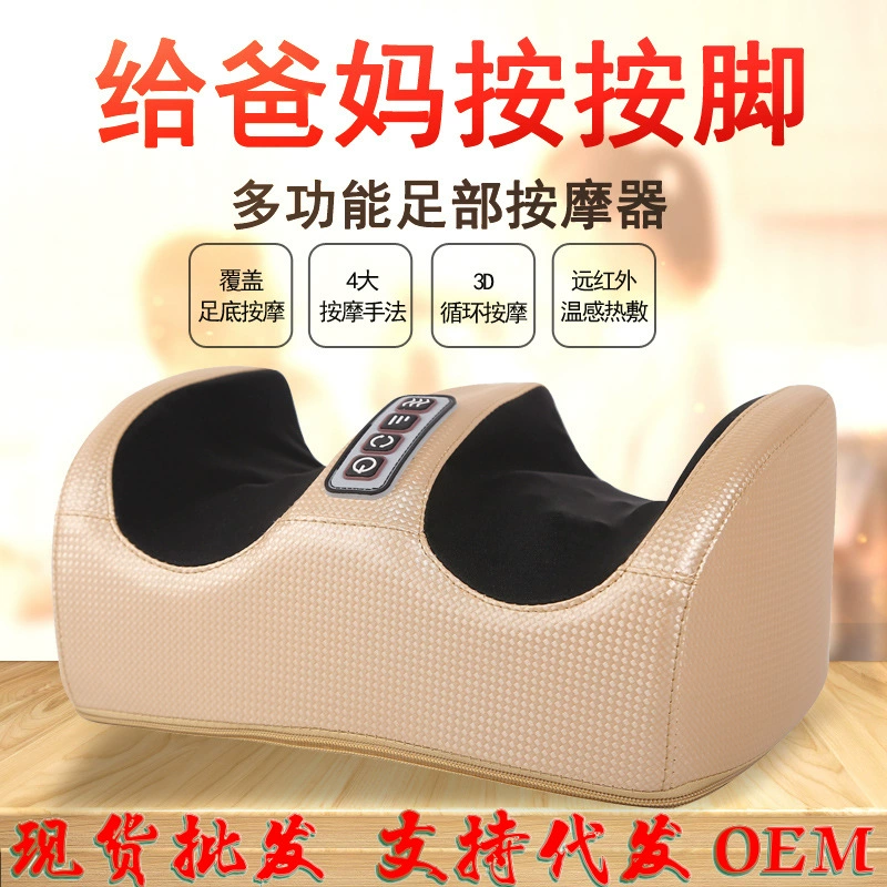 Automatic massager ?? for feet, fully automatic
