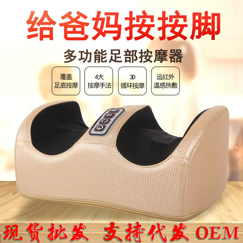 Automatic massager ?? for feet, fully automatic