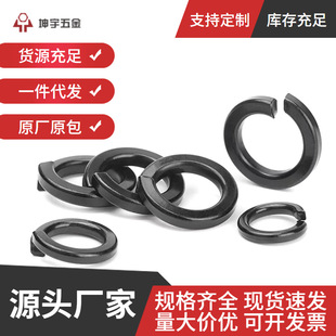 ��ɫ8.8�����| M2M2.5M3M4-M48 ���ɉ|Ȧ 8���ߏ���̼䓏��ɉ|Ƭ